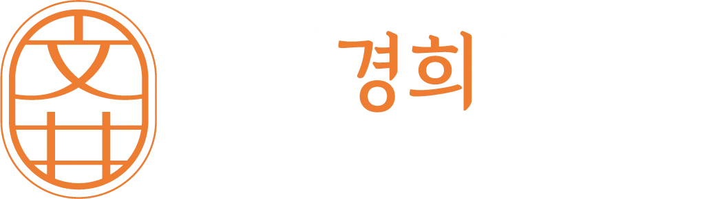 문정경희한의원
