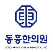 동흥한의원