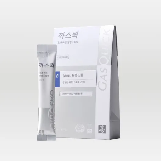까스퀵B - 속쓰림, 트림・신물