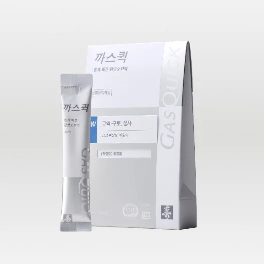 까스퀵W - 구역・구토, 설사