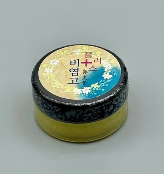비염고 - 한방외용제