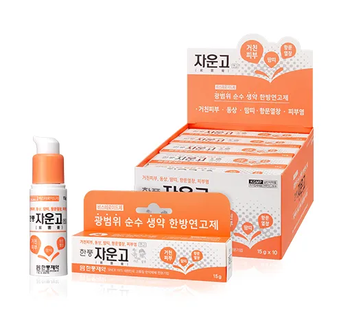자운고 2