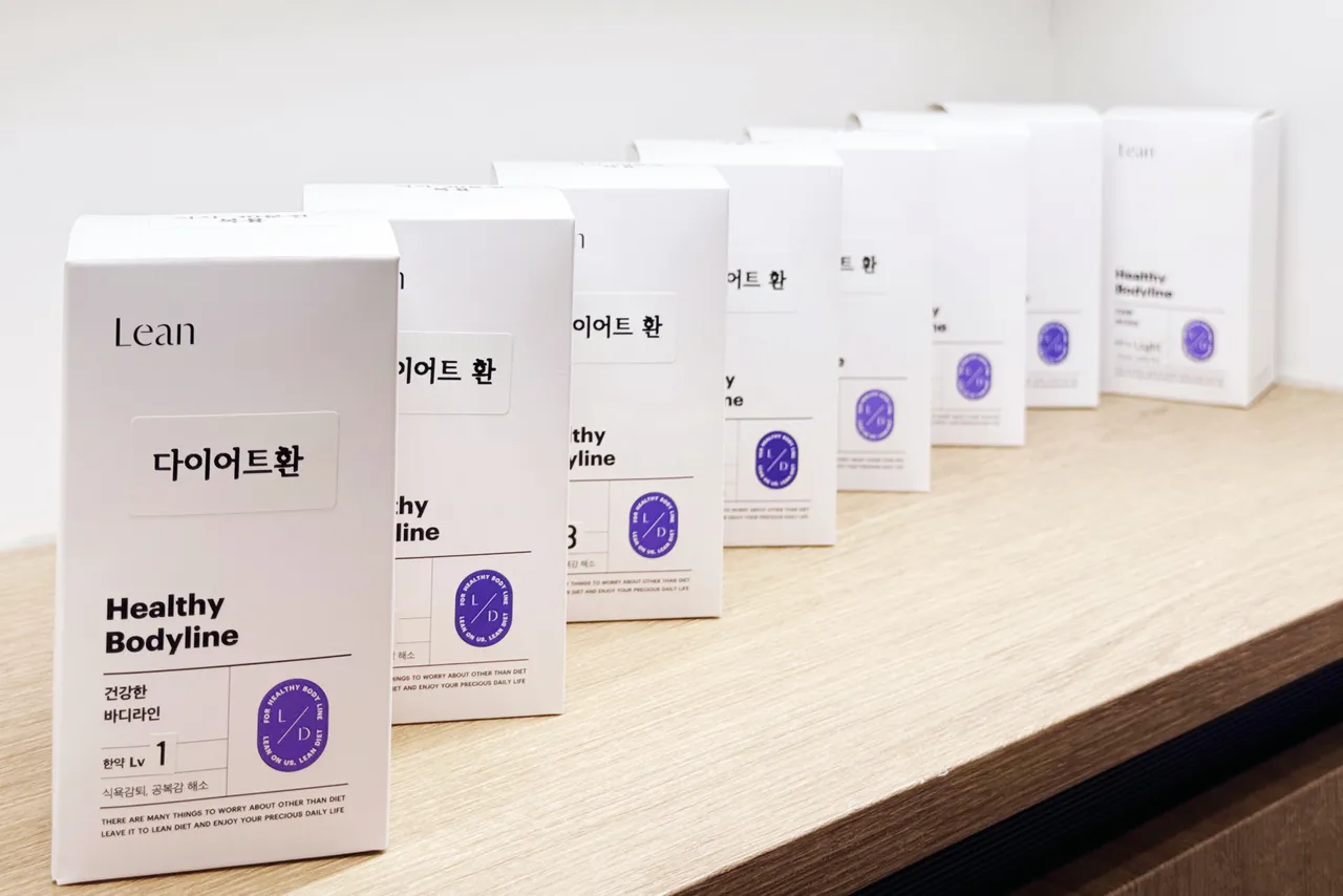 린다이어트 24주 프로그램 