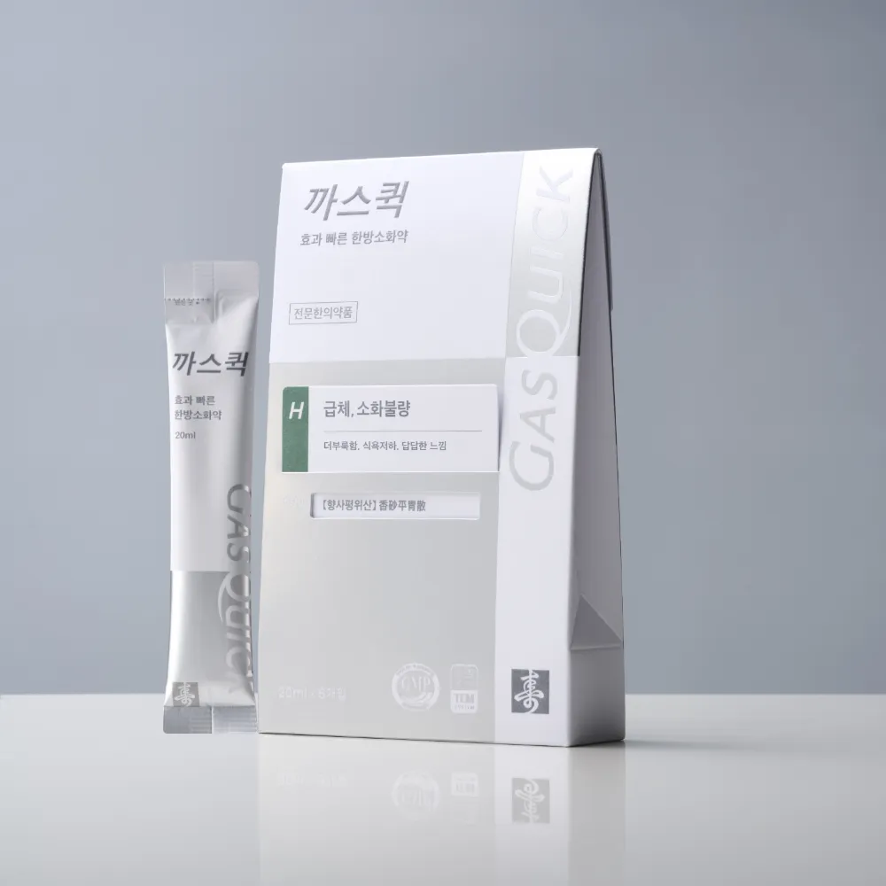 까스퀵H - 급체,소화불량  1