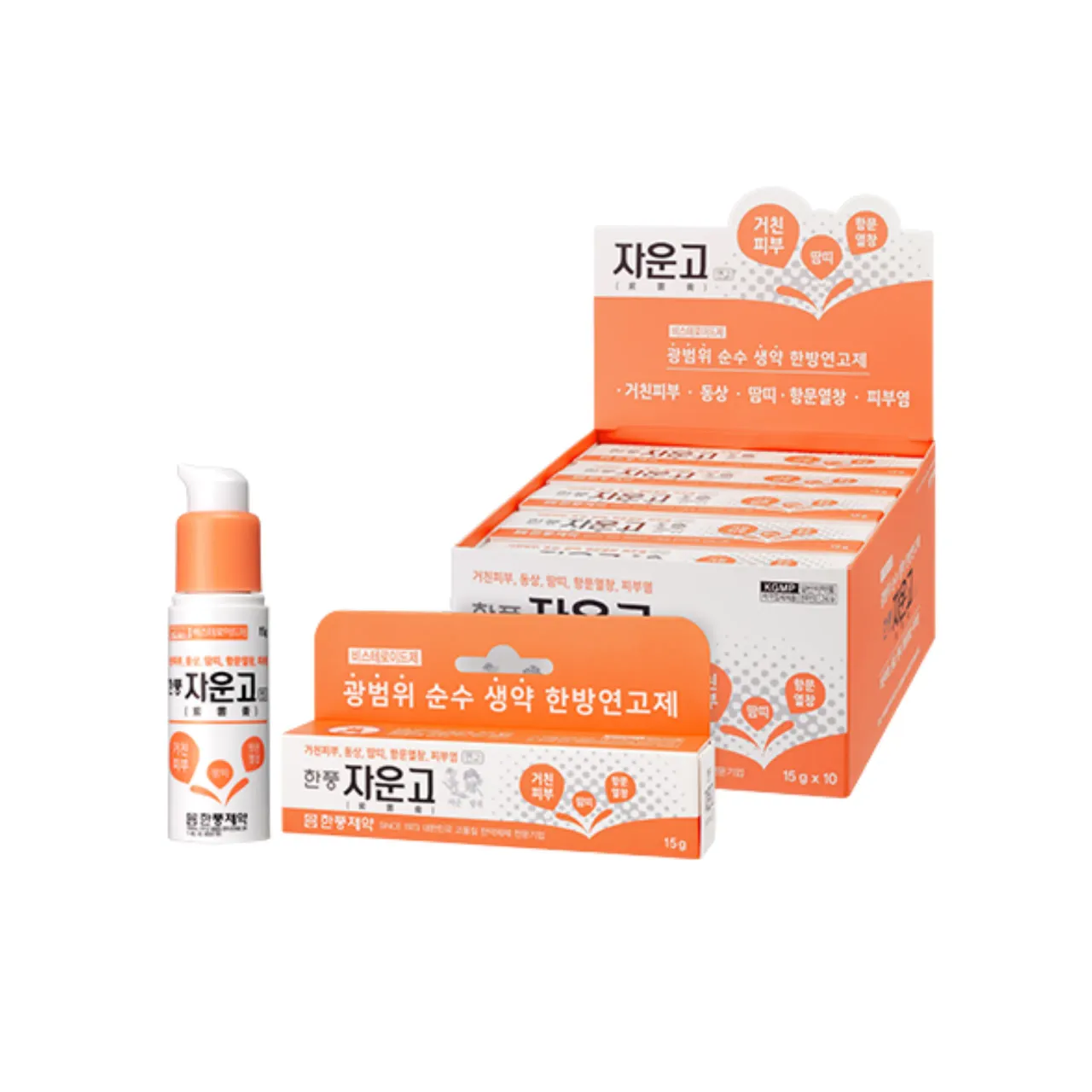 자운고 1