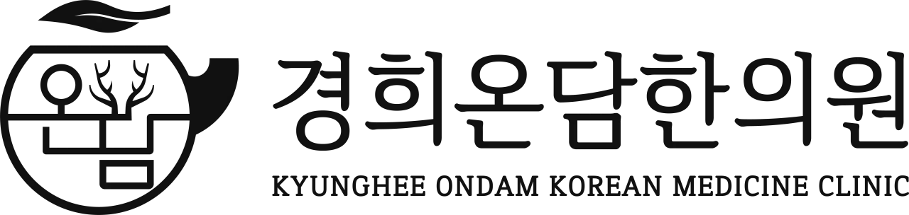 경희온담한의원