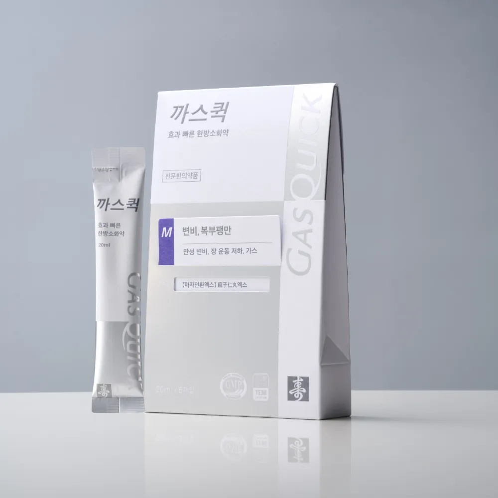 까스퀵M - 변비,복부팽만 1