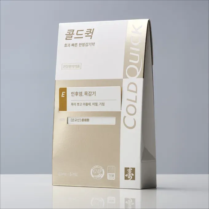 [콜드퀵 E] 1일치 (3포)