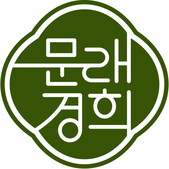 문래경희한의원