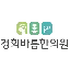 경희바름한의원