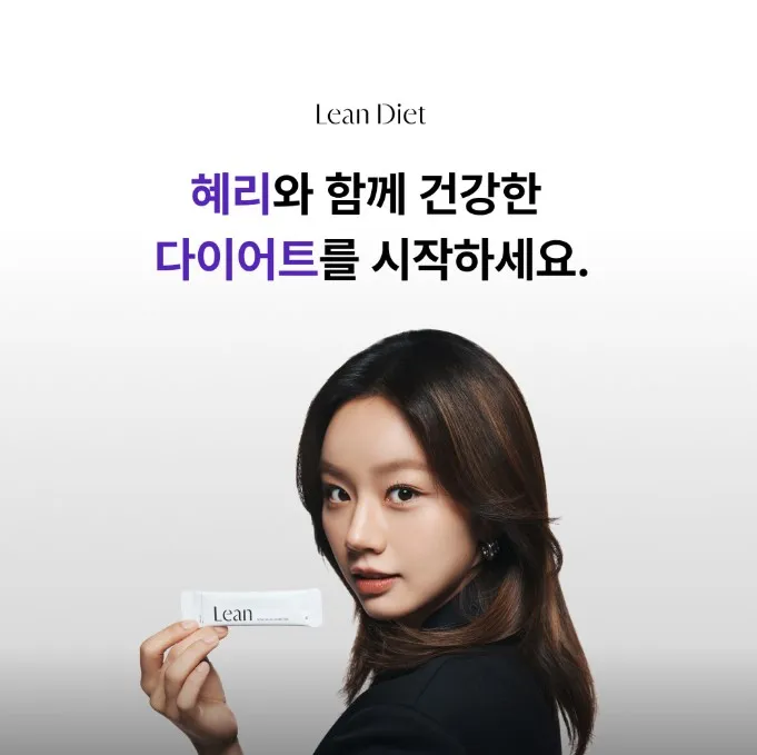 할인 중✨ 린다이어트 12주