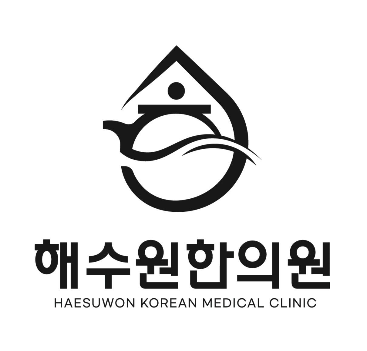 해수원한의원