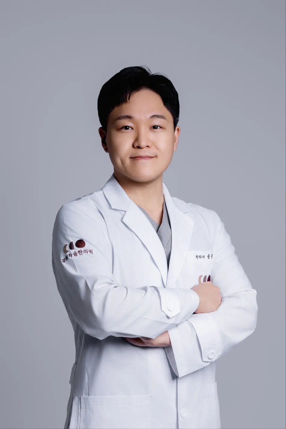 경희차율한의원 치료 상담