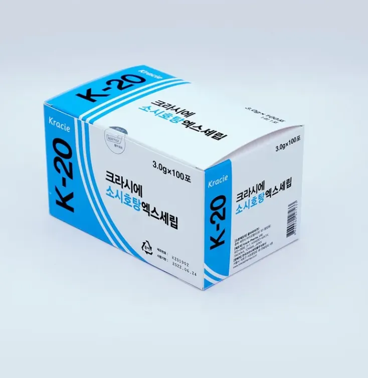 크라시에 - 소시호탕(K20) 과립제 1