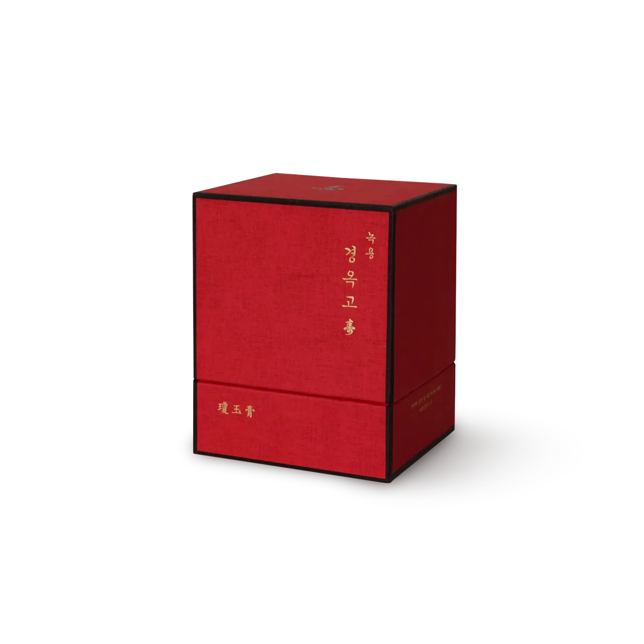 녹용 경옥고 수壽 1