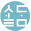 설담한의원