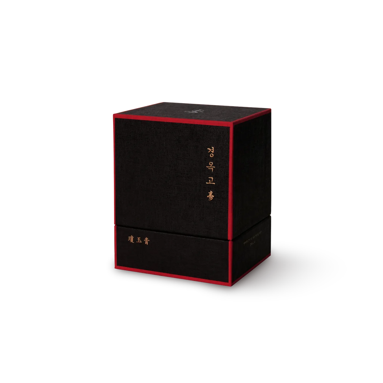 경옥고 壽 1