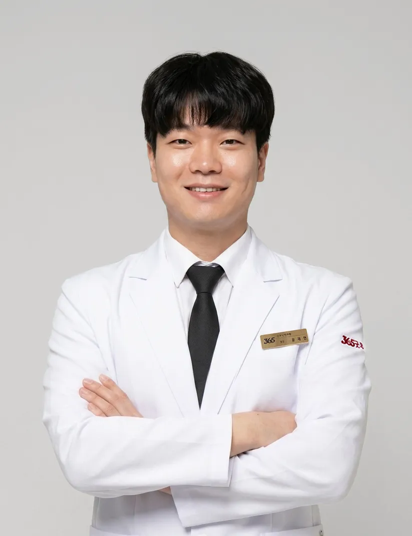 윤재현