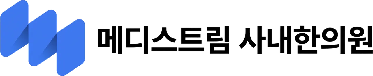 인티그레이션