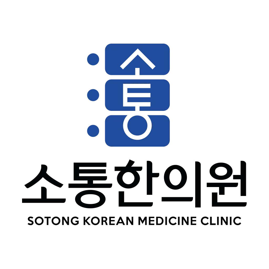 소통한의원
