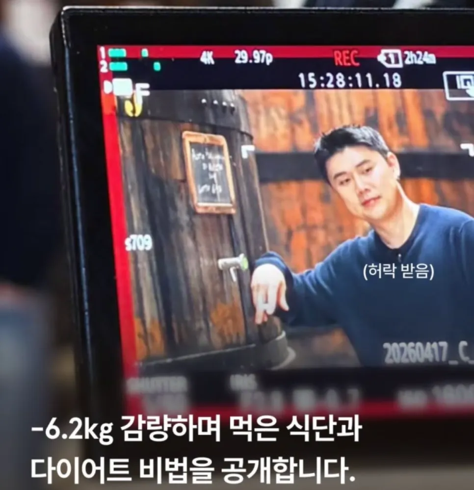 린다이어트 후기: 나폴리맛피아 권성준 셰프 -6.2kg 식단 공개