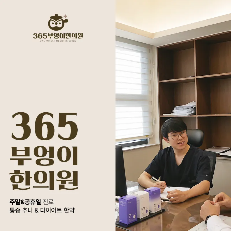 광명다이어트약성지 검색 시 참고할 다이어트 이해
