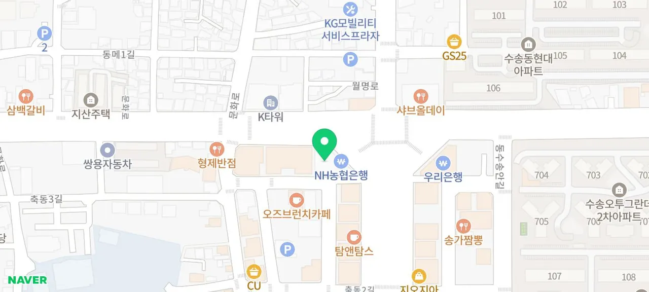 견갑골 주변부 통증(군산 명작한의원)