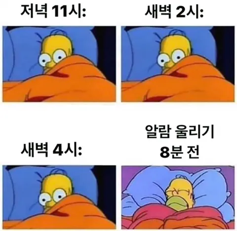 적게 먹는데 살이 안 빠진다면? 잠자는 시각을 의심해야 합니다