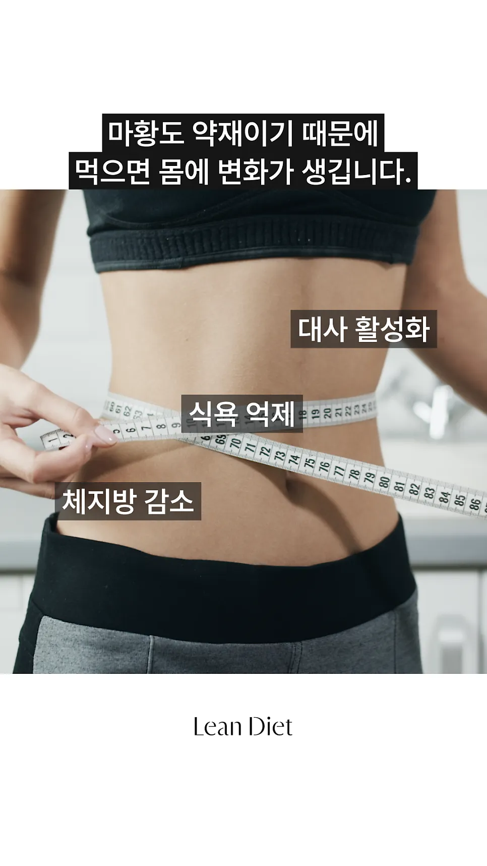다이어트 한약 후기보다 먼저 확인해야 할 2가지 #린다이어트