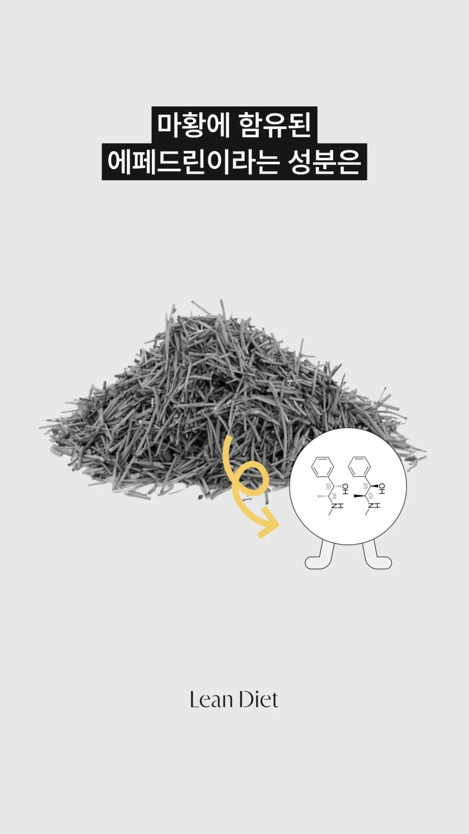 다이어트 한약 부작용이 있다는데 정말 사실인가요? #린다이어트