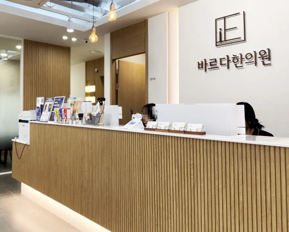 도안동한의원 - 날개뼈 사이가 결리고 뻐근해요
