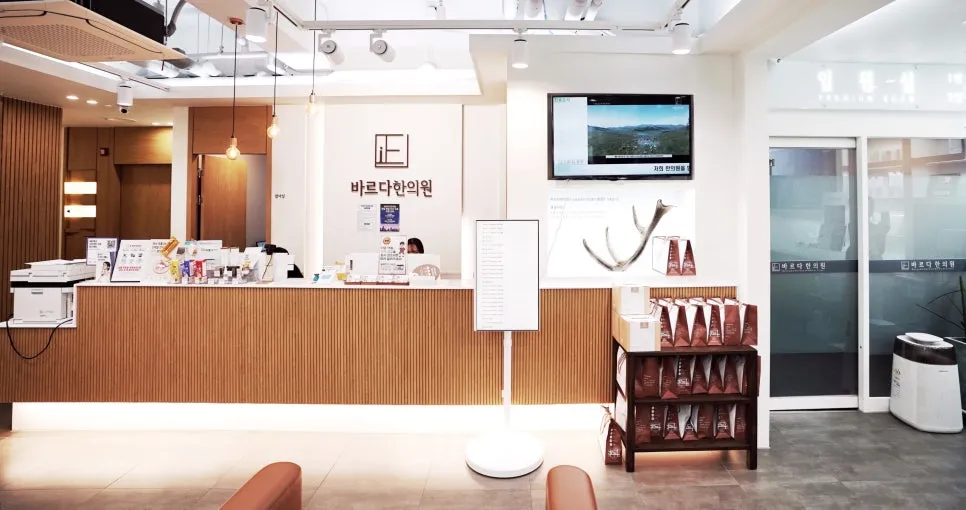 [ 대전 담적병 ] 내 위장에 찌꺼기가 끼어있다고?