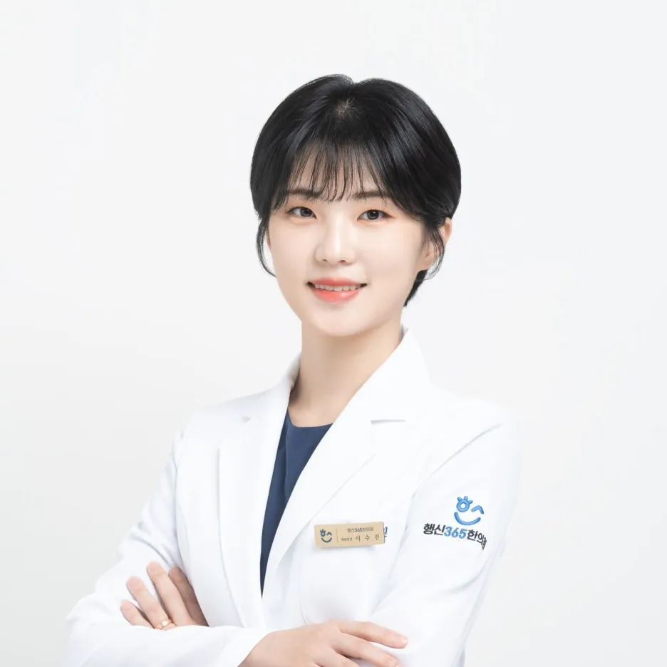 읽기만 해도 살 빠지는 꿀팁 2. 행신동 한의원 다이어트 추천 음식