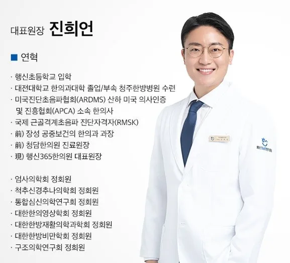 우리 아이도 성조숙증일까요?