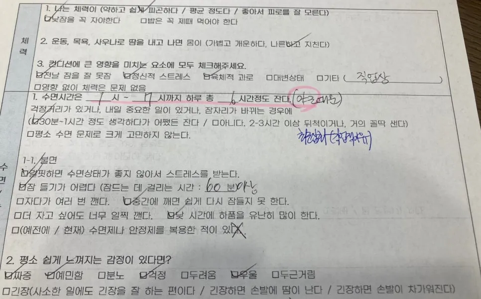 행신365한의원 최고사향 공진단 조제영상