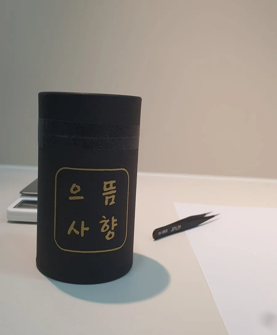 식약처 인증 사향으로 직접 만드는 대전 공진단 2023년 4차 조제 과정 안내