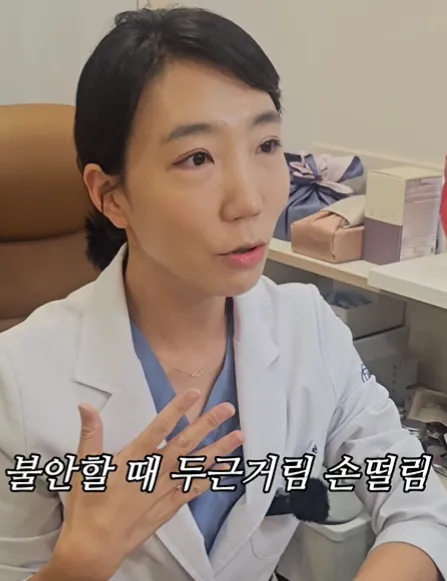 스스로 조절되지 않는 불안은 치료의 영역입니다 (ft.자율신경)
