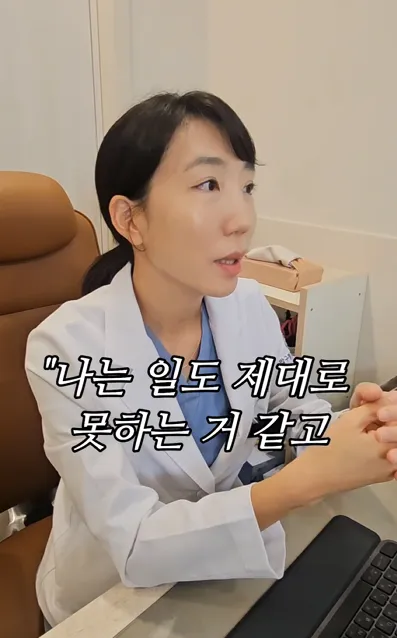 워킹맘 일도 육아도 제대로 못 하는 것 같아 불안할 때 [압구정한의원]