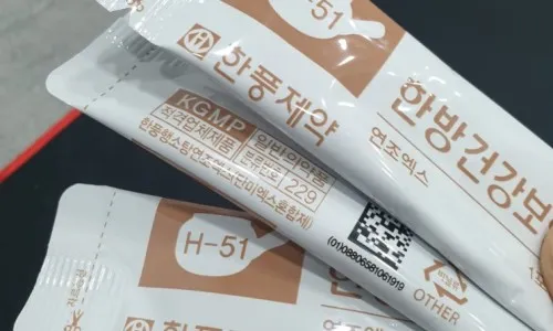 감기 후 잔기침,마른기침. 맥문동탕으로 치료 합니다[3](전주 늘품애한의원 건강정보)