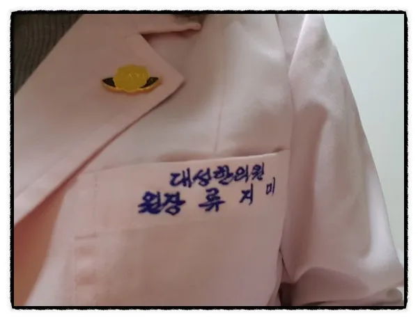 국제엠네스티 후원