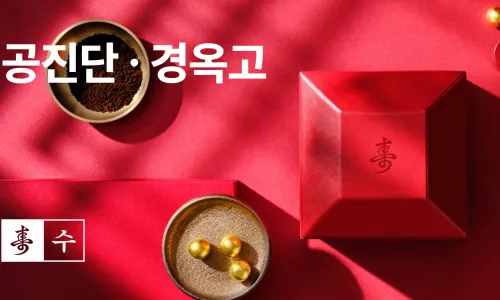 경옥고의 호흡기 효능, 이런 증상들이 있다면.(전주 늘품애한의원 건강정보)