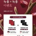 5월 바른부부한의원 나주혁신 진료안내(휴진 없이 매일 진료 합니다)