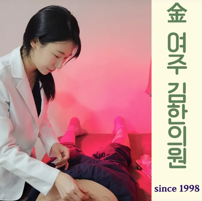 여주한의원, 소화불량 약국 소화제로 해결 안 된다면? 한의학이 제안하는 3단계 회복법