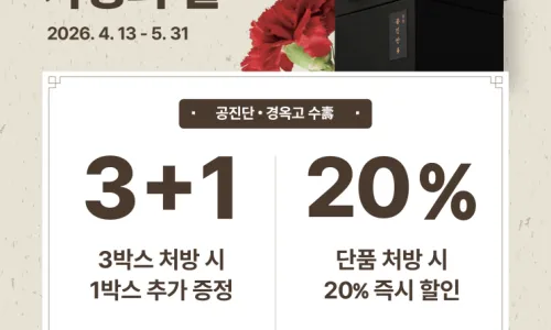 우리집은 어떤 한약이 필요할까? 연령별 맞춤 한방 처방 가이드