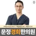 진료 예약 방법