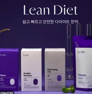 린다이어트 모델 이혜리 혜리다이어트 강서구 한의원 택배