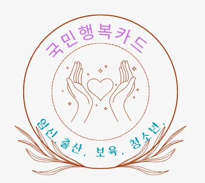 【마곡 국민행복카드 결제 가능】임신성 당뇨병이 생기는 이유