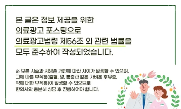 임신 중 금침혈은?