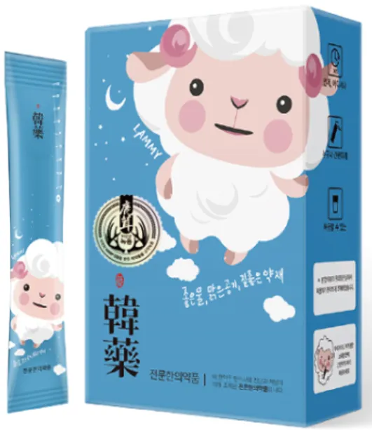 바다한의원의 워터젤리형 어린이 보약 녹용소건중탕