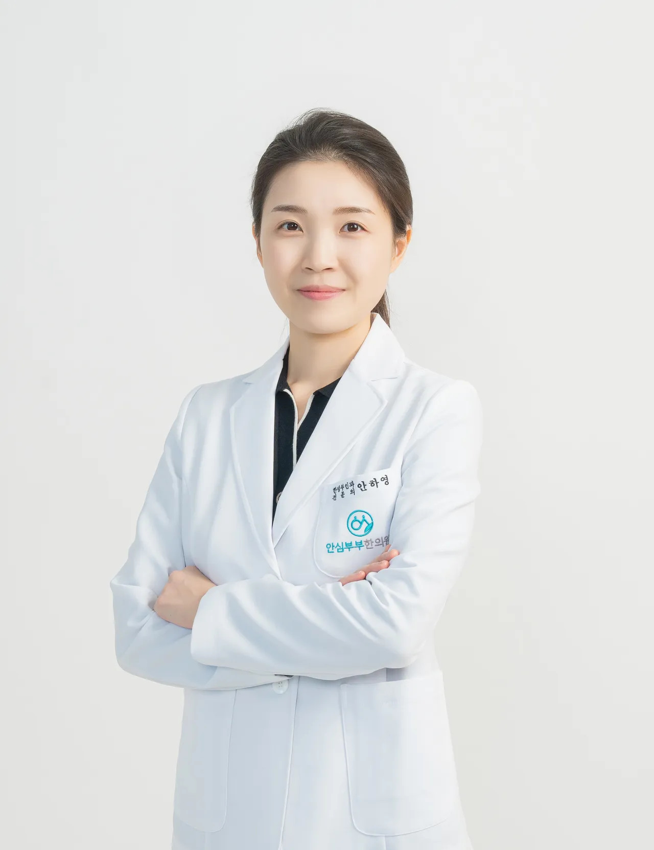 안하영